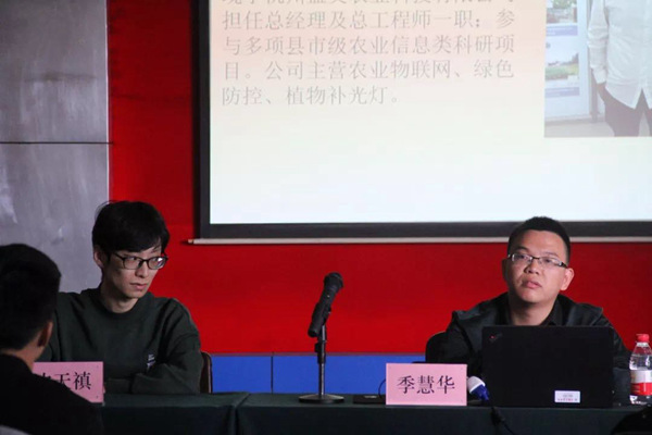 1540180963898.jpg 光电校友会22.jpg