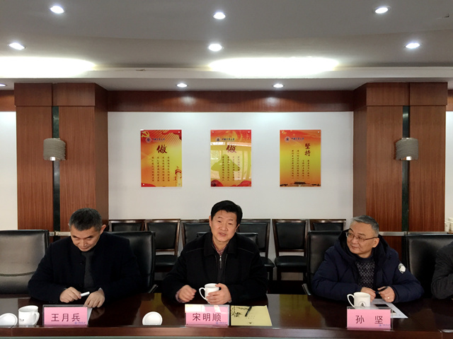 1517910094763.jpg 2-6上海我院访1_副本.jpg