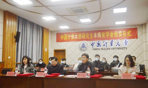 丰博奖学金颁奖仪式1