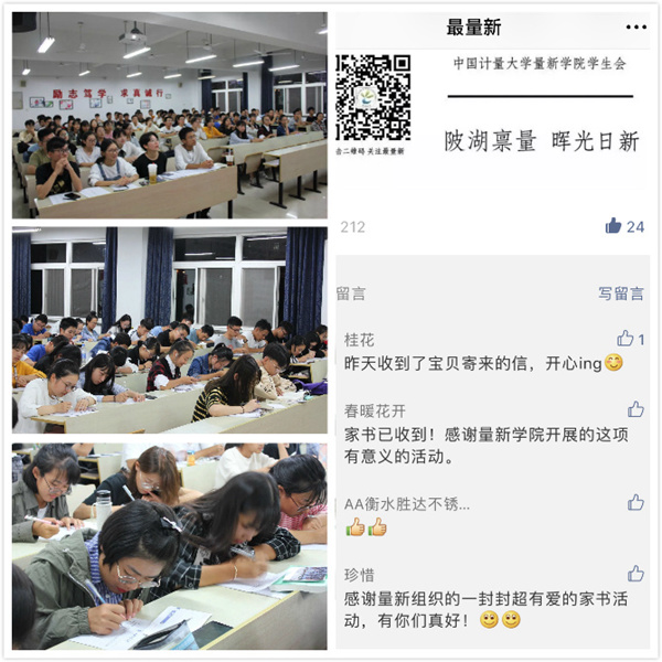 1538982434350.jpg 量新家书_副本.jpg