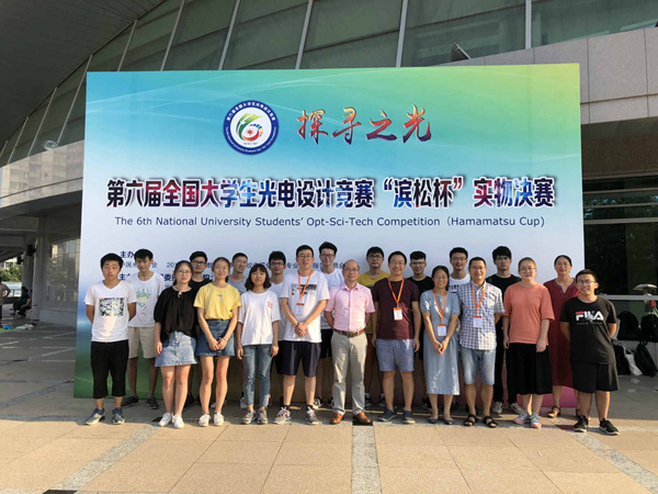 光电竞赛32.jpg