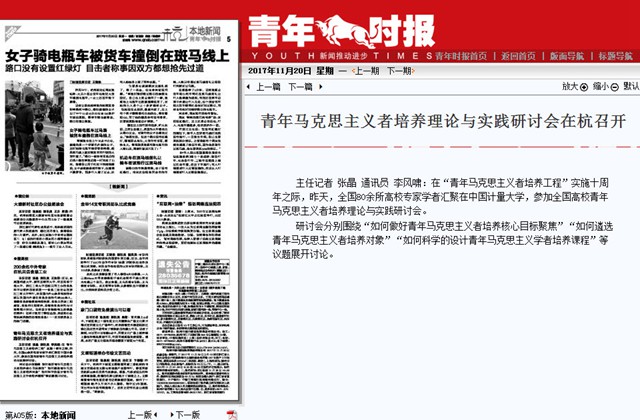 媒-青马_副本.jpg