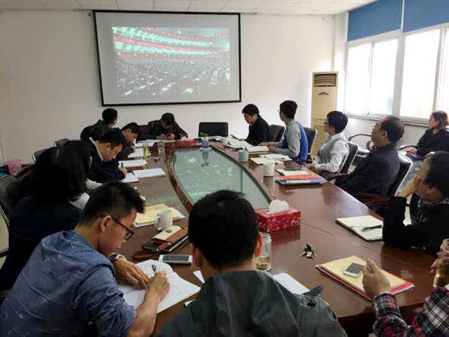 1508313255065.jpg 大-继续教育学院(成教学院)师生收看十九大开幕会_副本.jpg