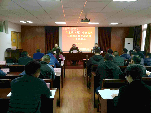 1511234038298.jpg 我院院班_副本.jpg