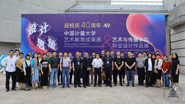 1527142020872.jpg 艺传展14.jpg