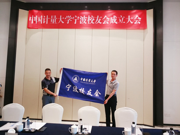 1531118594932.jpg 宁波校友会33.jpg