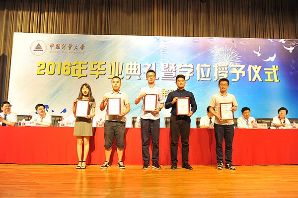 吉尼斯颁奖照片.jpg