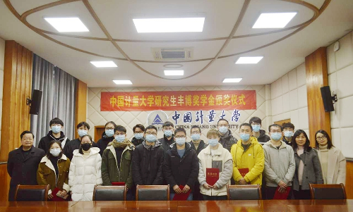 丰博奖学金颁奖仪式4