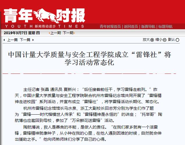 TIM截图20190307091311.jpg