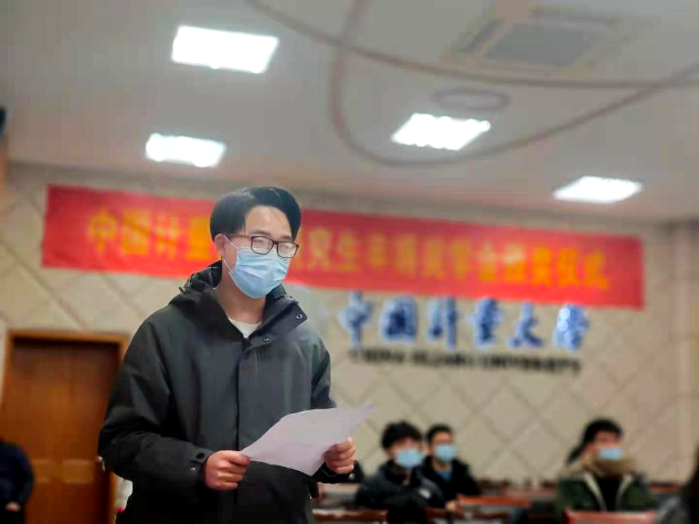 丰博奖学金颁奖仪式3