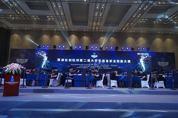 1524903255440.jpg 信息安全技能赛1.jpg