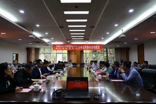 1539245761315.jpg 现科与鲁商会签约11.jpg