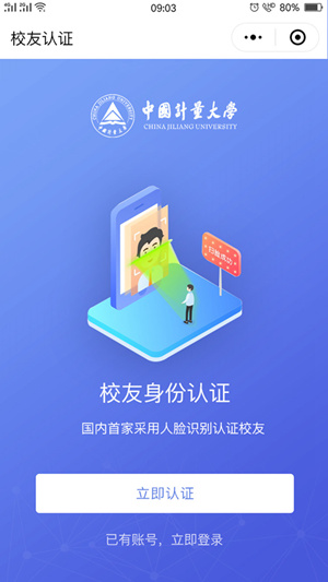 校友人脸1_副本.jpg