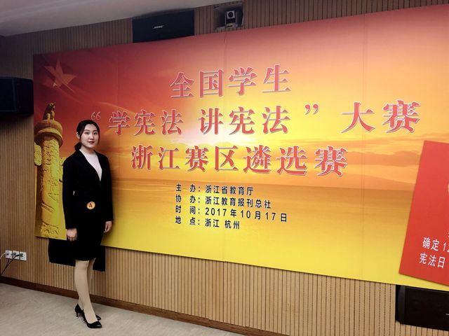 1508460455662.jpg 法学奖_副本_副本.jpg