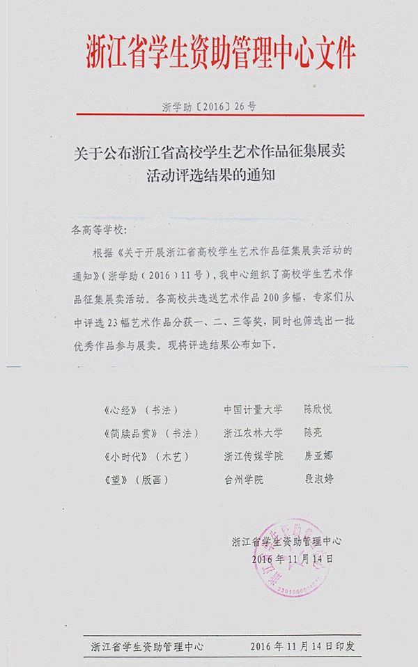 161208105313.jpg