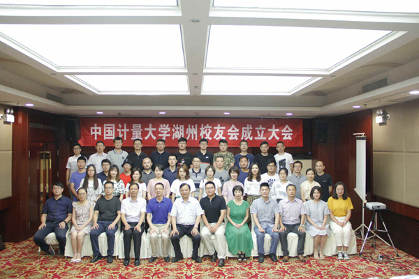 7-16湖州校友会2.jpg