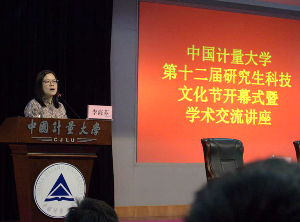 1526017481555.jpg 研究生科技节3_副本.jpg