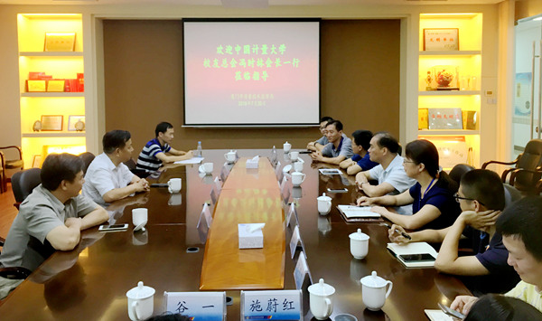 走访厦门质监1_副本.jpg