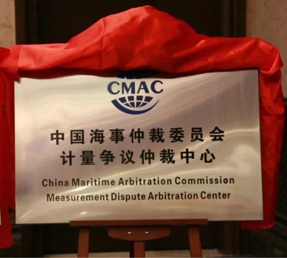 1525660469378.jpg 仲裁1.jpg