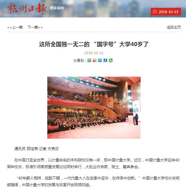 TIM截图20181031140151.jpg