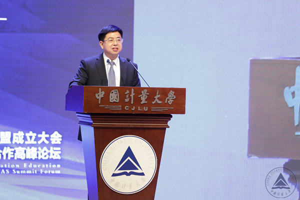 1526869336214.jpg 国家标准化管理委员会副主任陈洪俊致辞 徐拓摄25.jpg