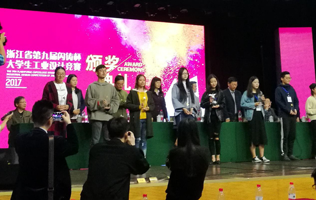1509695472219.jpg 工设大赛_副本.jpg