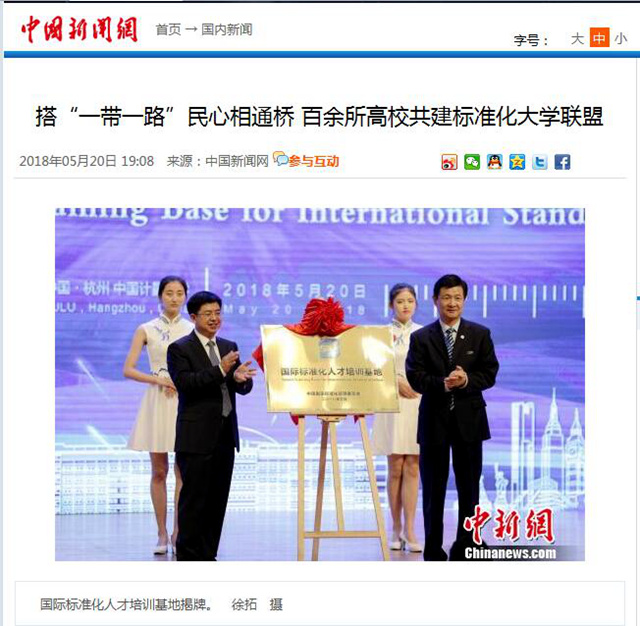 1526864740829.jpg 媒传3-中新社_副本.jpg