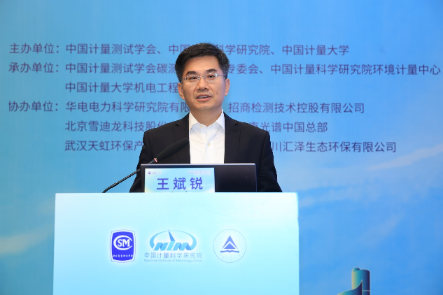 304am永利集团官网副校长王斌锐教授致辞