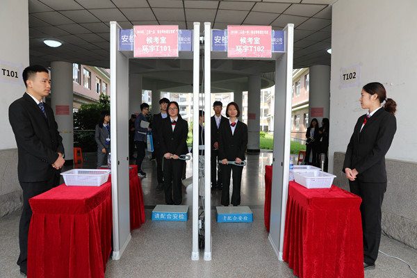 安全检查 戴洁摄.jpg