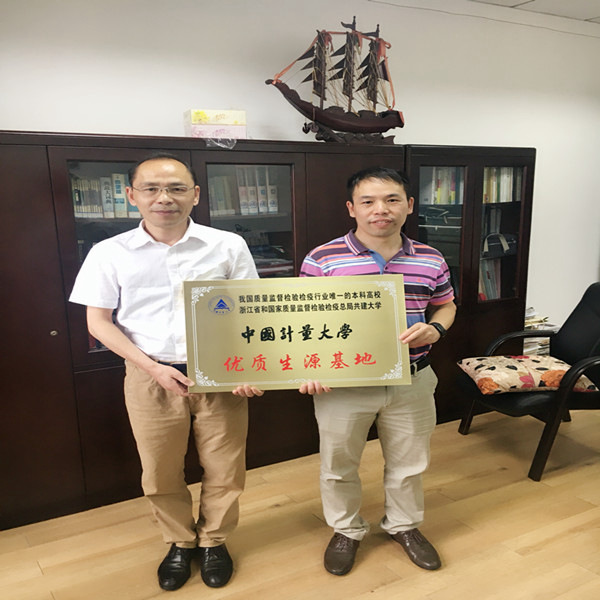1530163030693.jpg 优质生源11.jpg