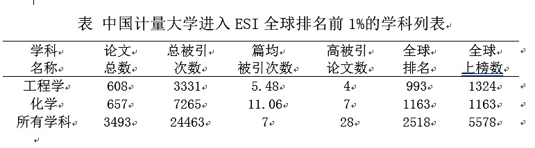 ESI_副本.jpg