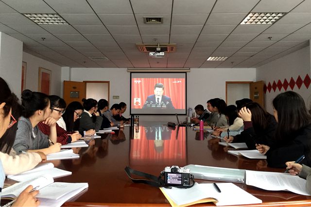 1508313126221.jpg 大-艺术与传播学院师生收看十九大开幕会_副本.jpg