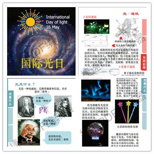 1526458387481.jpg 光2.jpg