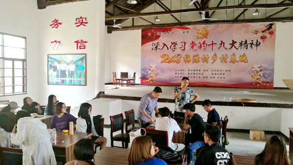 艺传村2_副本.jpg