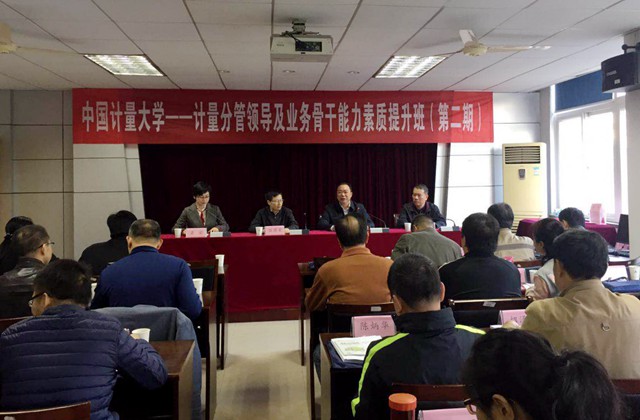 1509522813423.jpg 我院分管_副本_副本.jpg