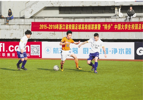 zjrb2015120500008v01b006.jpg