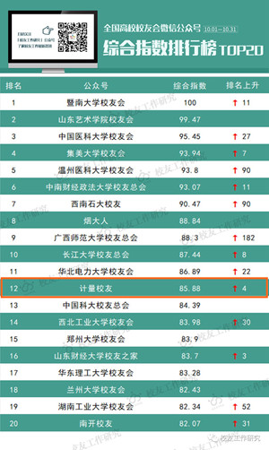 微信图片_20181106144953_副本.jpg
