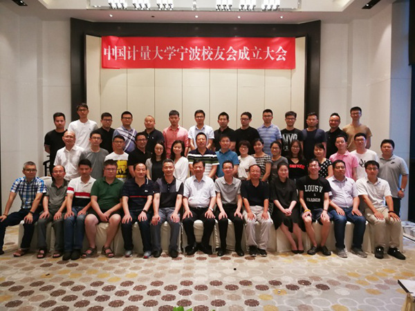 1531118611048.jpg 宁波校友会44.jpg