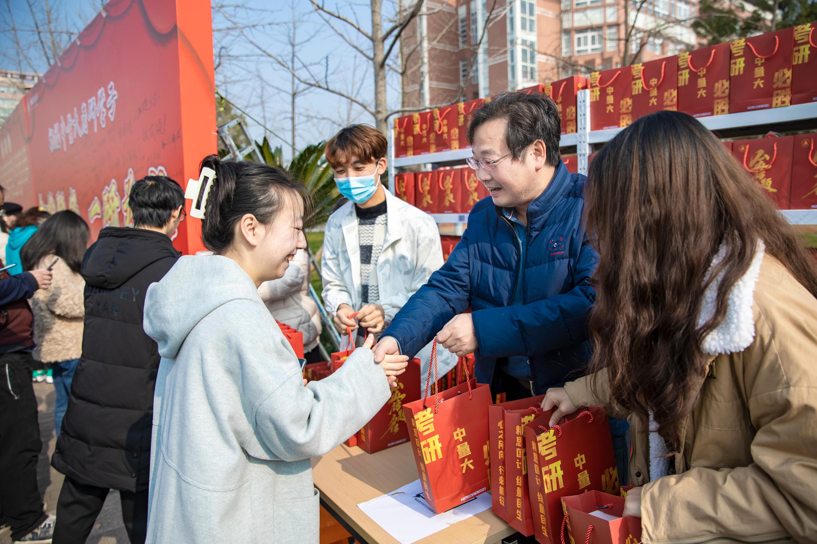 12月10日学校在星光大道举行考研学生加油慰问活动