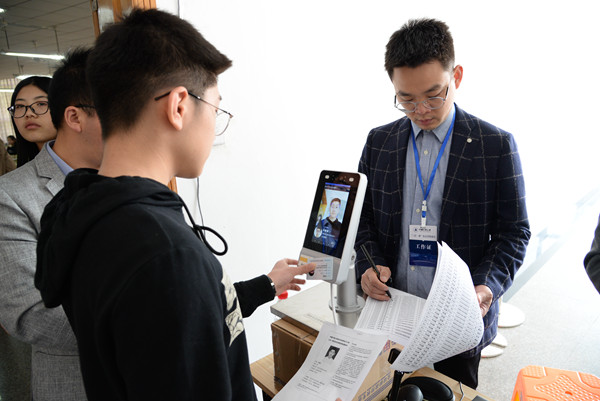 “刷脸验身” 吴文飞摄.jpg