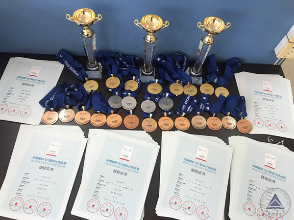 1539650344005.jpg 航模队22.jpg