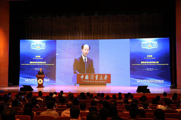 1526868656301.jpg 国际标准化组织千人主席张晓刚致辞 戴洁摄10.jpg
