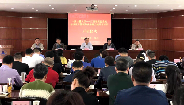 江西班_副本.jpg