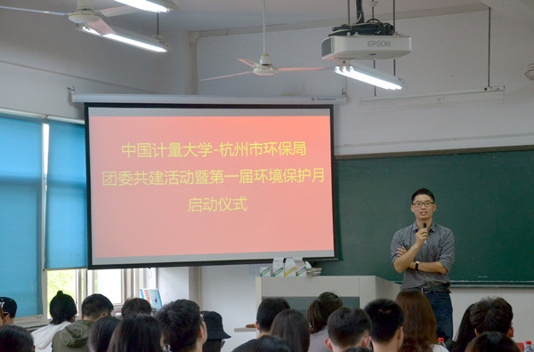 环保月3.jpg