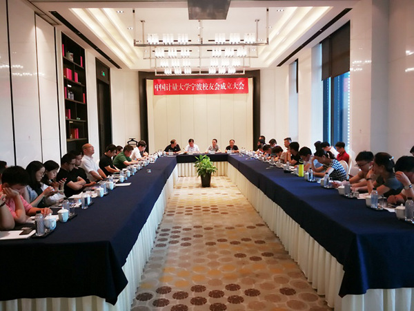 1531118583886.jpg 宁波校友会11.jpg