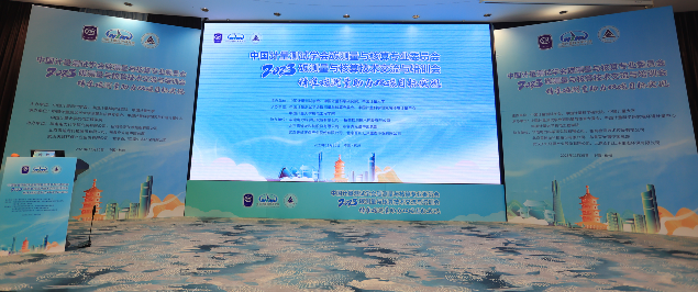 2023碳测量与核算技术交流与培训会议